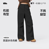 蕉下工装伞兵裤女冲锋宽松阔腿速干户外休闲运动登山徒步长裤子WB004
