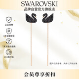 施华洛世奇（SWAROVSKI）ICONIC SWAN黑天鹅耳线耳钉女生日礼物女七夕情人节礼物5351805