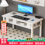 雅美乐 书房桌子电脑桌双层收纳 简易书桌学习桌办公写字桌白色1.2米