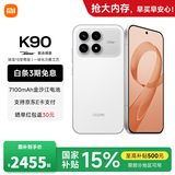 小米（MI）红米k90 骁龙8至尊版 国家补贴 REDMI 红米旗舰新品5G小米手机 白色 16GB+256GB 【官方标配】