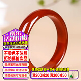 禾玉天然红玛瑙玉手镯 鲜红玉髓玉镯子玉石手串链送老婆母亲节日礼物 内径58-59MM带证书