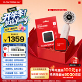 闪迪（SanDisk）ELE 2TB 移动固态硬盘（PSSD）新元素 type-c接口 小巧便携 手机直连笔记本两用外接 礼盒款好彩