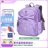 乐同儿童书包小学生456年级护脊书包减压双肩包 蝴蝶结中童