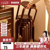 家逸凳子可叠放实木小板凳家用圆凳简约换鞋凳餐桌凳椅子创意矮凳