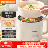苏泊尔（SUPOR）电煮锅 电蒸锅 电热锅 多功能泡面小火锅 宿舍小电锅 一体蒸煮小炒锅 1.7L多用途锅 H17YK489A