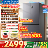 海尔冰箱出品539升十字四开门对开门统帅560风冷无霜一级能效双变频干湿分储大容量电冰箱以旧换新 阻氧干湿分储+黑金净化+一级双变频