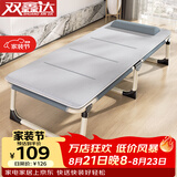 双鑫达折叠床单人床办公室午睡午休床躺椅医院陪护床行军床配舒适棉垫