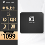 中柏（Jumper）i3处理/8G+256G迷你电脑主机商用办公家用机顶盒路由器台式电脑游戏主机mini主机 坦克320