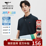 七匹狼【于适同款】凉感抑菌短袖T恤男夏新款固色耐洗翻领polo衫百搭 101(藏青)1D1F 2XL 180/96A