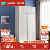 林氏家居简约衣柜现代大衣柜推拉门卧室衣柜家用柜储物柜原木风家具LS214
