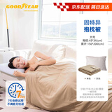 固特异（Goodyear）汽车抱枕被腰靠两用车载不滑落不着凉儿童盖毯午睡正品