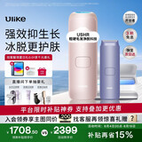 Ulike【七夕礼物】【政府补贴】Air4蓝宝石冰点脱毛仪女士刮毛刀剃毛器私处美容仪生日礼物送女友七夕 【超值套组】Air4星黛粉+洁净舱+刮刀