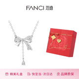 Fanci范琦灵动蝴蝶结项链女流苏银女款轻奢高级感生日礼物送女友