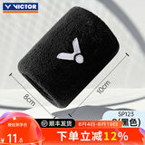 威克多（VICTOR）胜利羽毛球运动护腕男女篮球防扭伤护手腕网球吸汗擦汗腕带SP123 【单只装】SP123-C黑色 均码