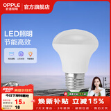 欧普照明（OPPLE）浴霸取暖灯泡官方原装防爆膜灯暖275W中间照明浴霸灯泡卫生间浴室 浴霸中间照明灯5瓦 非 取暖 E27