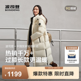 波司登（BOSIDENG）反季羽绒服男女情侣同款超长时尚加厚连帽面包服保暖外套 【店长推荐】秋分米7E15 -卡码拍小 S 160/84A 体重约100-110斤