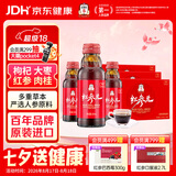 正官庄红参元口服液100ml*30瓶 韩国原装 含丰富皂苷 滋补礼盒营养礼品