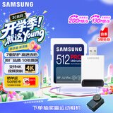 三星（SAMSUNG）512GB SD内存卡读卡器套装 超高速PRO深蓝卡 U3 V30 SD相机卡4K高速连拍 读速200MB/s写速130MB/s
