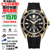 西铁城（CITIZEN）手表光动能PROMASTER系列运动休闲男表日期显示圣诞礼物 夜光潜水+可旋转表圈BN0193-17E
