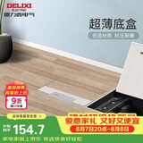 德力西（DELIXI）开关插座 超薄隐藏式地插大理石瓷砖纯平地面插座 双五孔十孔