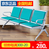 班歌排椅三人位不锈钢连排椅沙发候诊椅输液椅等候椅公共座椅机场椅 拍下备注颜色 三人位带垫