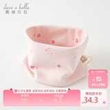 戴维贝拉（DAVE＆BELLA） 儿童围巾2023秋季男童女童脖套宝宝保暖外出防风围脖DB4223889