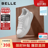 百丽七夕礼物小白鞋男牛皮舒适厚底休闲板鞋A2446BM6 静谧白-透网 41