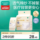 全棉时代一次性内裤女士棉纱出差旅行不掉絮灭菌 XL码5条【柔软透气】