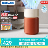大宇（DAEWOO）母婴超润无雾加湿器 卧室婴儿大容量七重洁净科技净化空气472ml/h抑菌水箱 PH06PRO