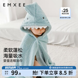 嫚熙（EMXEE）婴儿浴巾秋冬季斗篷浴袍新生儿珊瑚绒洗澡连帽包巾速干 高回购推荐|鲨鱼【7A抗菌】125*80cm