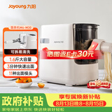 九阳（Joyoung）大容量面条机家用全自动压面机快速出面可拆洗电动和面机饺子皮机M6-M30