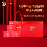 中茶茶叶红茶礼盒云南特级滇红大叶种工夫红茶散茶礼盒装320g