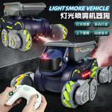 凯乐斯28CM遥控越野车电动玩具四轮驱动机器狗电动车男孩儿童国庆礼物