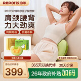 锐珀尔（Repor）R2豆子捏捏枕按摩器颈椎腰部背部颈部斜方肌揉捏肩颈按摩仪按摩枕送爸妈闺蜜实用生日礼物送男女友