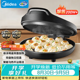 美的（Midea）电饼铛家用 电饼档 双面加热煎饼烙饼锅 煎烤机早餐机三明治 30CM大尺寸加大加深电煎烤肉锅JHN30F