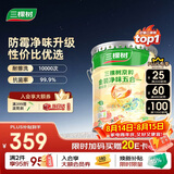 三棵树漆（SKSHU）内墙乳胶漆京粹金装净味五合一墙面漆油漆涂料18L【京仓白漆】