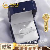 中国黄金（CHINA GOLD）六爪钻戒女款足银求婚戒指生日礼物送女友老婆结婚纪念日 足银六爪钻石戒指-10分真钻石