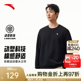 安踏（ANTA）卫衣男秋冬季百搭情侣长袖T恤男士圆领套头衫潮流运动休闲打底衫 【经典爆款】基础黑7702-1 L (175) 建议120-140斤