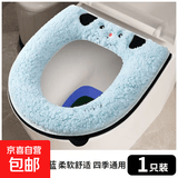 京东物流 马桶坐垫冬季加厚马桶垫子带拉链家用新款防水厕所 浅蓝色