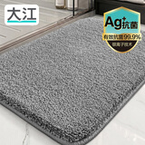 大江Ag+银离子 抗菌浴室地垫卫生间门口吸水垫厕所脚垫纯色60x90cm