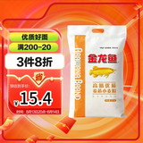 金龙鱼高筋优质麦芯小麦粉10斤 包子饺子馒头饼手擀面