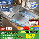 悍高（HIGOLD）  HT系列厨房水槽304不锈钢手工压纹大单槽家用洗菜盆家用洗碗槽 雅银75×43双功能抽拉龙头【窄边款】