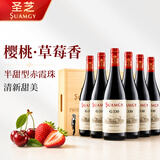 圣芝G330半甜赤霞珠红葡萄酒 750ml*6瓶整箱礼盒送礼 原瓶进口红酒