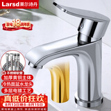 莱尔诗丹（Larsd）F073面盆水龙头 冷热水卫生间浴室柜黄铜龙头洗脸盆洗手盆龙头
