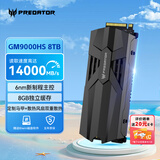 宏碁掠夺者（PREDATOR）8TB SSD固态硬盘 M.2接口((NVMe协议PCIe 5.0 x4) GM9000系列 With Heatsink 散热片版 台式机 PS5