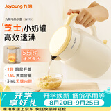 九阳（Joyoung）热水壶烧水壶电热水壶 双层壶体316L不锈钢 0涂层 一体无缝内胆电水壶 K15FD-W115