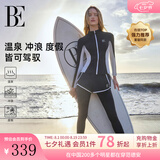 范德安（BALNEAIRE）【董璇同款】冲浪系列女士分体泳衣长袖长裤时尚撞色显瘦防晒度假 时尚黑/白【上衣】 M 【155-165cm/50-58kg】