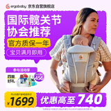 ERGObaby美国二狗腰凳新生儿省力背带出行外出不闷汗透气抱娃神器breeze灰