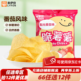 来伊份 休闲零食膨化零食原切薯片办公室下午茶零食零嘴儿 原切薯片（番茄味）60g