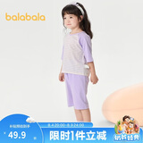 巴拉巴拉儿童睡衣套装春夏薄款空调服男女童家居服小童中大童208224171206